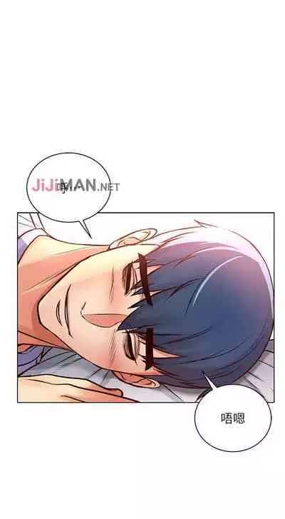 【周三连载】超市的漂亮姐姐(作者:北鼻&逃兵) 第1~42话