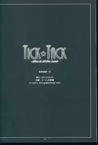 (C81) [Yuusha-sama Go-ikkou (Nemigi Tsukasa)] TICK☆TACK (VOCALOID)