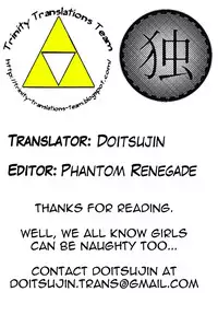 [Minakami Sakura] Houkago wa Betsu no Kao | Different Face After Class (COMIC Megastore H 2008-01) [English] [Trinity Translations Team + Doitsujin]