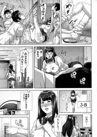 [Oobanburumai] Seideru Wife