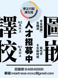 [Fumitsuki Sou] 1LDK+JK Ikinari Doukyo? Micchaku!? Hatsu Ecchi!!? Ch. 1-10 [Chinese] [夢之行蹤漢化組] [Ongoing]