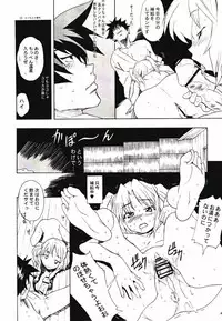 [YU-YU TEI (Katsuragi You)] Ruri Matomemashita Soushuuhen 1 (Martian Successor Nadesico)