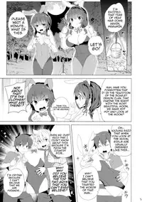 (C94) [Waffle Doumeiken (Tanaka Decilitre)] Kouma no Musume wa Tsukiyo ni Hoeru (Kono Subarashii Sekai ni Syukufuku o!) [English] [Comfy Pillow Scans]