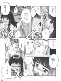 [Jiyuugaoka Shoutengai (Hiraki Naori)] Card Captor Sakura Act 3 Green Version (Card Captor Sakura)