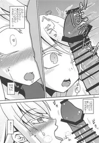 (Houraigekisen! Yo-i! 38Senme) [Yanagigaeru (Kaede Kaeru)] Tsuki Karasu Kiseki (Kantai Collection -KanColle-)