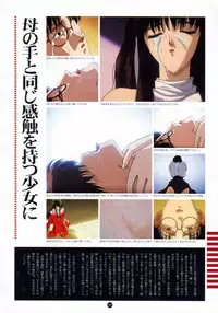 Yuuwaku Count Down Vol. 1 Omnibus Perfect Collection