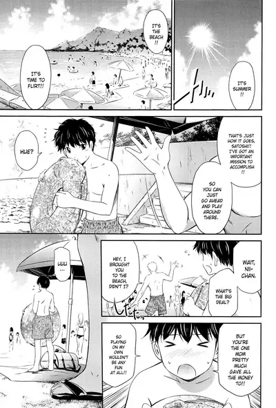 Tottemo Hot na Chuushinbu