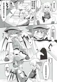 (Reitaisai 14) [Ramen Rice (Razy)] Rumia to Mystia ga Ichatsuku Sukebe Bon (Touhou Project) [Chinese] [冴月麟个人汉化]