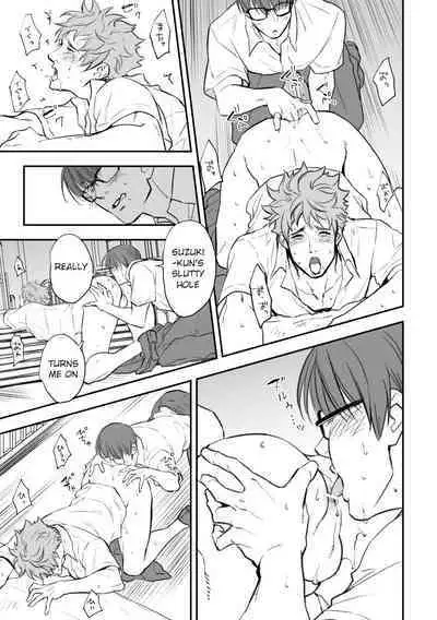 [Unknown (UNKNOWN)] Yamada-kun to Suzuki-kun [English]