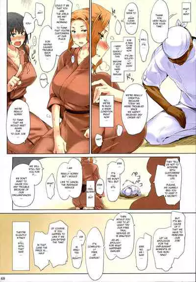 [BLEACHED] (C81) [MTSP (Jin)] Tachibana-san's Circumstances With a Man [English] [Colorized] [Decensored] [MTSP (Jin)]