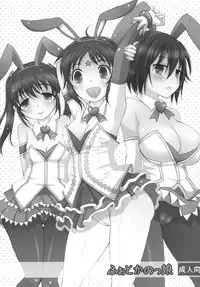 (C83) [Tenkaichi Baby's (Inomoto Rikako, BENNY'S)] Photokanokko (Photo Kano)