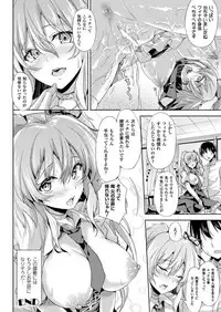 COMIC Unreal 2017-04 Vol. 66 [Digital]