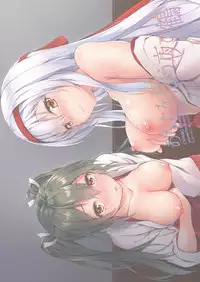 [Yusaritsukata (Awayume)] Anata o Omou Yoru no Tsuru (Kantai Collection -KanColle-) [Digital]