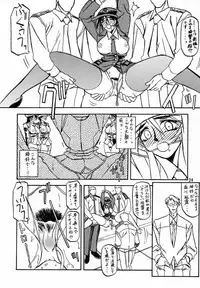 (C56) [Sankaku Apron (Sanbun Kyoden, Umu Rahi)] Yuumon no Hate Ni