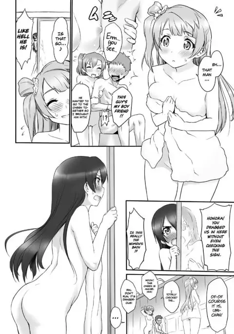 N-Y ni Ikou! | Let's Go to the H-S! =White Symphony=