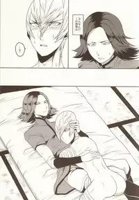 [Gorilion (Kyuun)] Daruma Kyou-ou no Kaigata to Medegata (Sengoku BASARA)