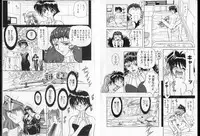 [Global One (MARO)] Shalader Vol. 2 - The Past and the Future