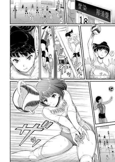 Joshi Volley-bu JK, Netorareru. 2