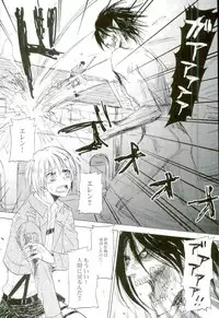 (Chousa Heidan no Renai Jijou) [OVERDOSE (Hashiba Yachi)] Namae o Yonde Te o Nigitte Hone made Mitomete Anata no Koe de Ore o Hikimodoshite (Shingeki no Kyojin)