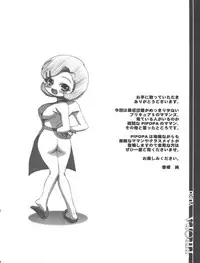 (C74) [Gambler Club (Kousaka Jun)] BBS NOTE 2008 SUMMER (Yes! Precure5 Go Go!, Net Ghost PiPoPa)