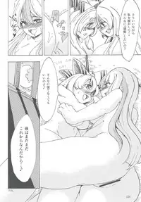 [Hermit9 (Various)] Touhou Oniku Goudou Ni (Touhou Project) [Digital]