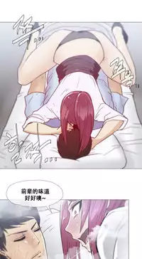 HouseHold Affairs 【卞赤鲤个人汉化】1~29话(持续更新中)