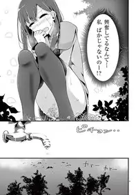 魔法女子大生クロネ