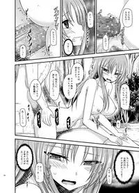 [valssu (Charu)] Roshutsu Shoujo Yuugi In Soushuuhen [Digital]