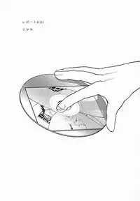 (SC19) [Behind Moon (Q)] Dulce Report 3 [English] (Decensored)