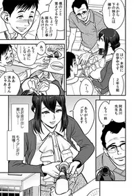 [Tatsunami Youtoku, kupa] Deisui Shita Hitozuma Kyoushi o Netori! ~Bijin Sanshimai o Kimo Oyaji ga...!~ Ch. 1-6 [Digital]