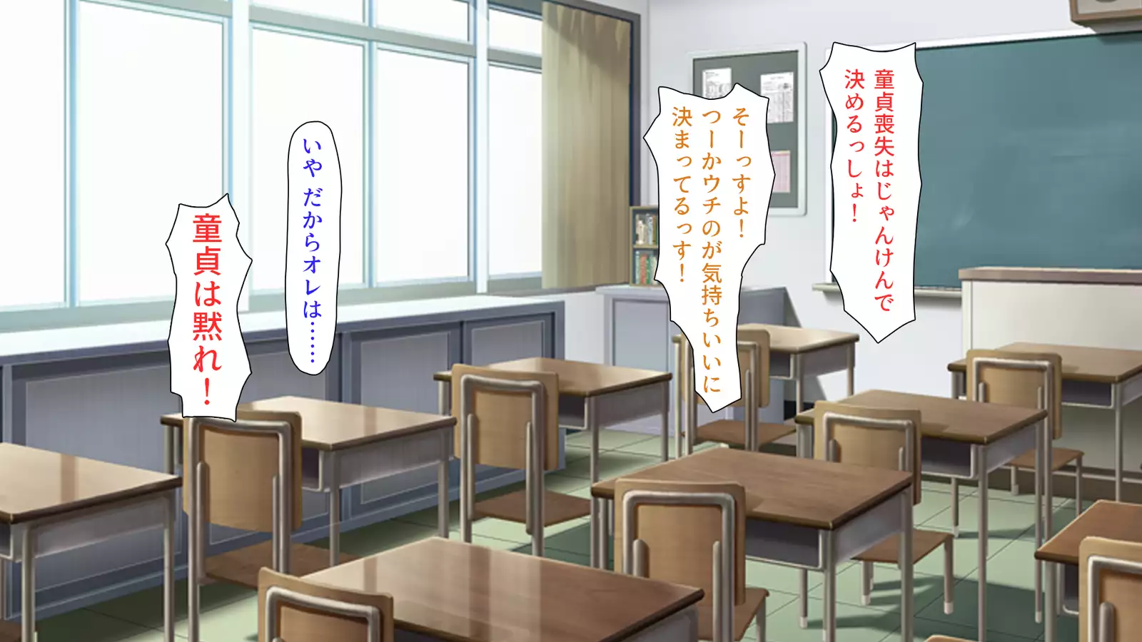 Oshiego Dosukebe Bitch Gal ni Shiborareru!!