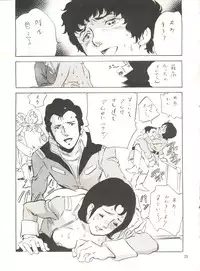 (C61) [STUDIO PAL (Hazuki Kaoru, Nanno Koto)] GAME PAL Vol. VII (Mobile Suit Gundam, Sakura Wars, Tokimeki Memorial)
