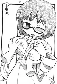 (C70) [Bronco Hitoritabi, Sumi Kara Sumi Made] Gabyonuno to Nainai Keyaki no suki na mono wo Kakitai Tokoro Dake (various)