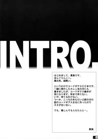 (C72) [Crazy Alicetale (Kizoku)] Sadistic Mastervation (CODE GEASS: Lelouch of the Rebellion)