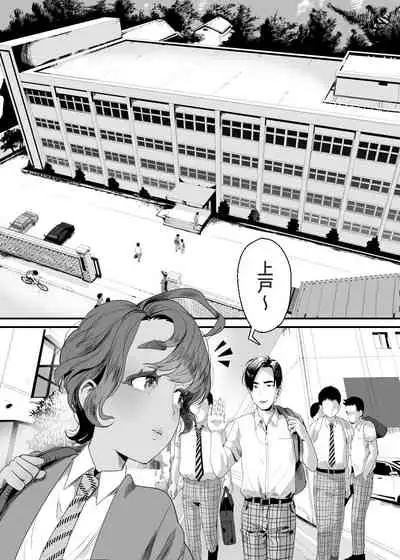 上戸君のえっちな放課後2~校内売春編~