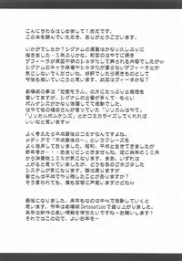 (C95) [HATENA-BOX (Oda Kenichi)] Yagami-san-chi no Shugojuu 02 (Mahou Shoujo Lyrical Nanoha)