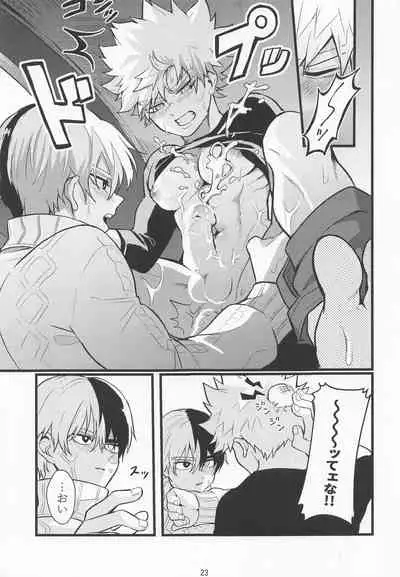 (DozenRoseFes.2021) [Metronome (Nozico)] In the CAR (Boku no Hero Academia)