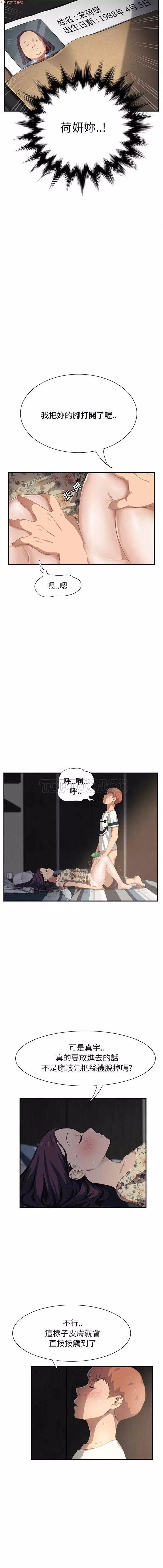 继母 Chinese 1-26