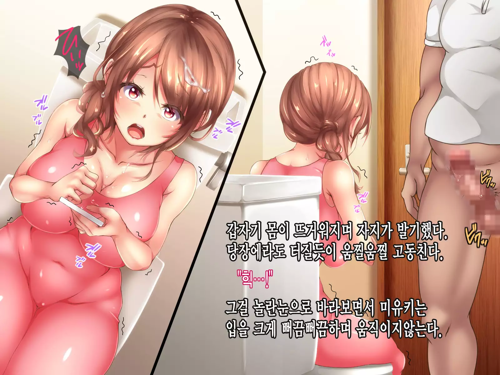 Reikan Shoujo #3 Anata Tasukete... Shinnyusha ni Jitaku de Yararemakuru Niizuma