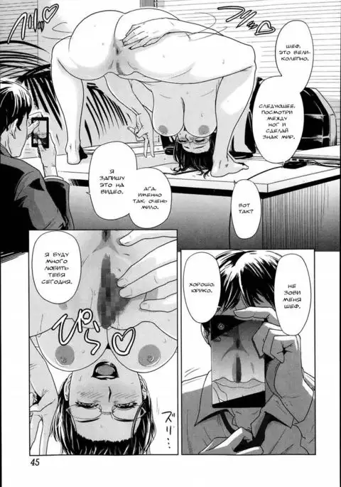 Chokkan Netorare Hotline Intuition Netorare Hotline