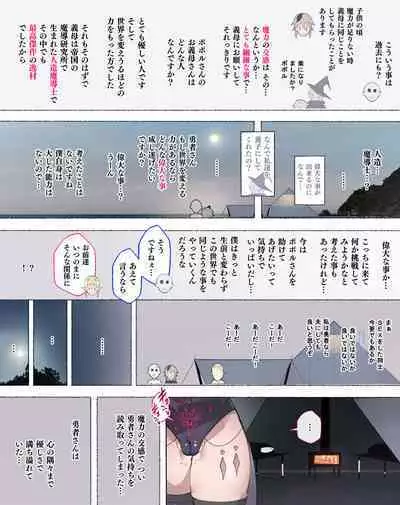 [Aikokusha (Agobitch Nee-san)] Party no Mahoutsukai-san ga Succubus no Noroi ni Kakatte Shimaimashita.... Fantasy no Onee-san-tachi