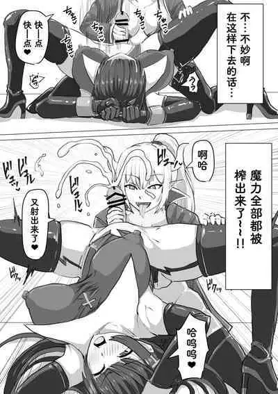 [Shiroi Tentoumushi (Ta ta)] Futanari Shasei Kanri! ~100-nichi-go ni Shasei suru Taima Shito~ [Chinese]