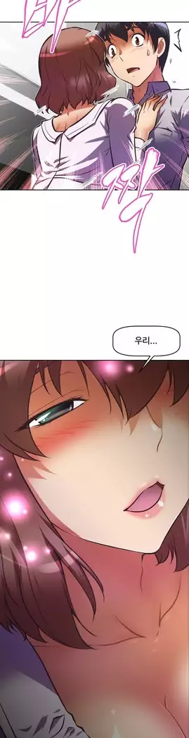 Brawling Go Ch.53-65