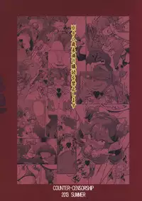 (C84) [COUNTER-CENSORSHIP (Ookami Uo)] eru-shichi