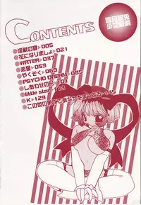 [Mint Shimotsuki] Shoujo Yuugi | A girl gonna make play...