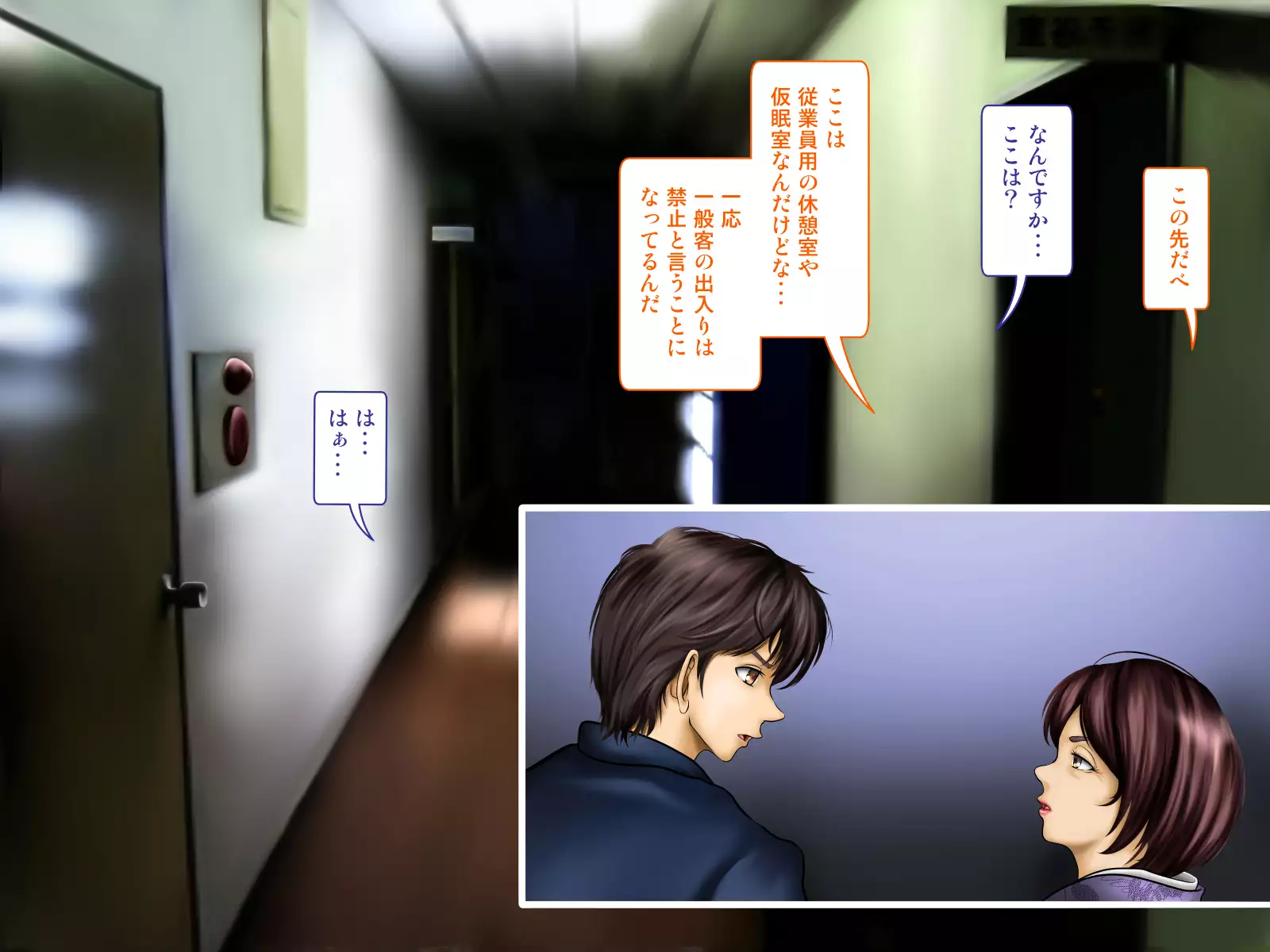 Tenjoin wa Ryoko Chu no Joji o Mite Minu Furi o Suru -Konpanion Garu & Jibun no Kanojo Hen-