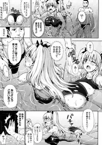 [Nimu] Kashimashi Fucking!