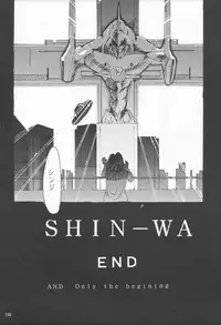 (C53) [Studio Kimigabuchi (Entokkun)] TRUTH? (Slayers, Neon Genesis Evangelion)