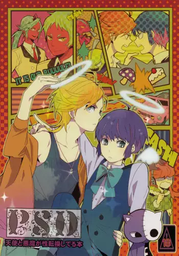 Kitsune ya Konkon for Answer