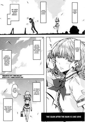 The Calm After the Rain is Like Love